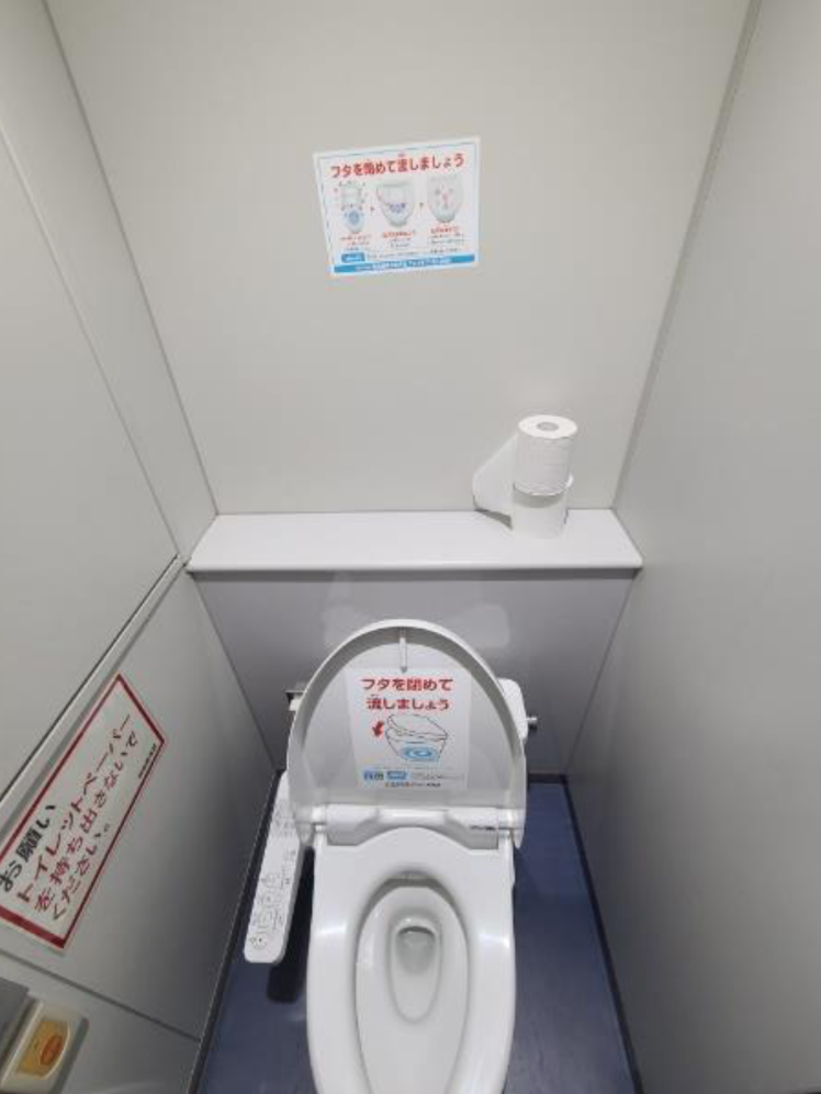 香川県庁内トイレ